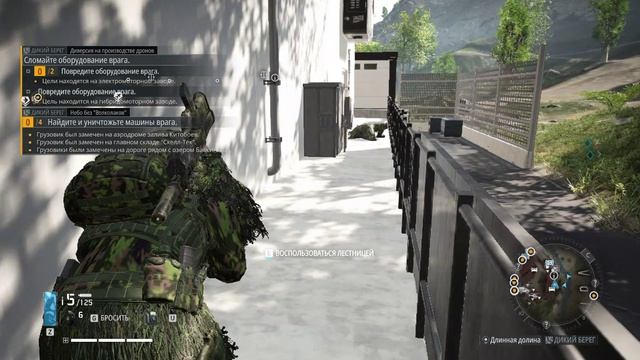 Ghost Recon® Breakpoint Родина
