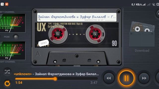 гомерләр зая узмасын
