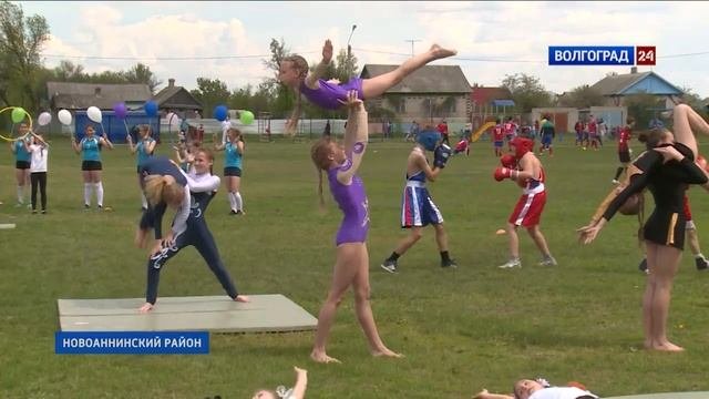 Открыте стадиона в Новоаннинском районе