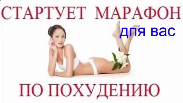 диета кима протасова отзывы похудевших