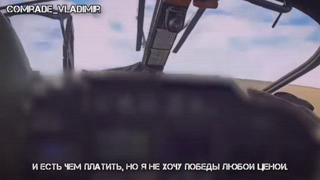 (Кино) Виктор Цой - Группа крови (СВО).