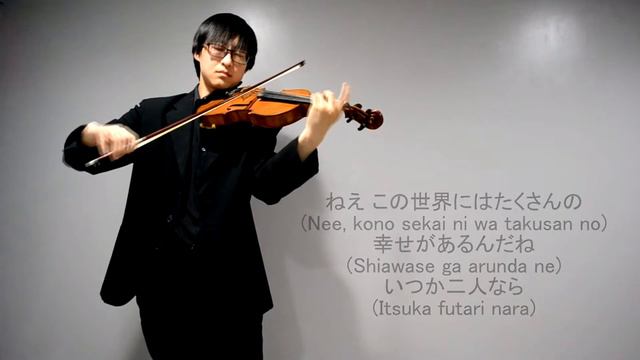 Guilty Crown - "My Dearest" - Violin Cover