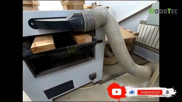 Станок рейсмусовый с шейперным ножевым валом WoodTec SR 630 W | УСТАНОВКА СТАНКА НА ПРЕДПРИЯТИИ