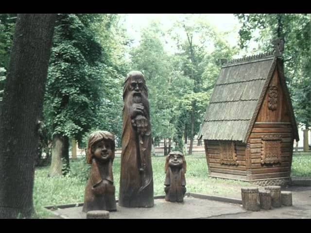 БРЯНСК