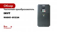 Частотный преобразователь INVT GD20 22 кВт 380В IP20 (GD20-022G-4) 90001-01324