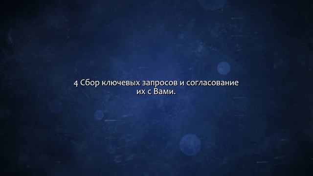 Настройка контекстной рекламы в Яндекс Директ. Сделаю за 500 рублей!