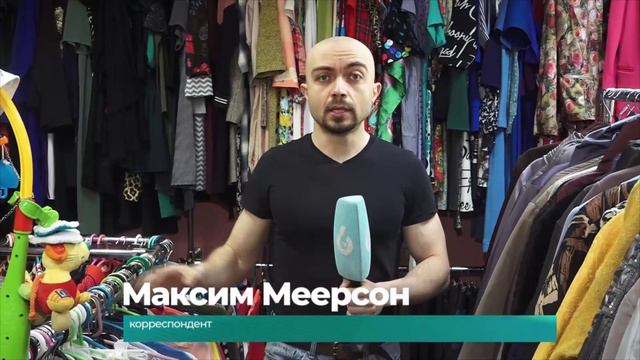 В Комсомольске-на-Амуре работает благотворительный магазин
