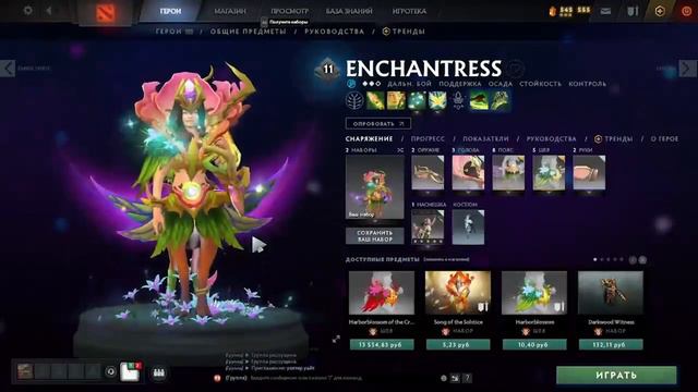 AndreyIMMERSION про суровую армию | AndreyIMMERSION Dota 2