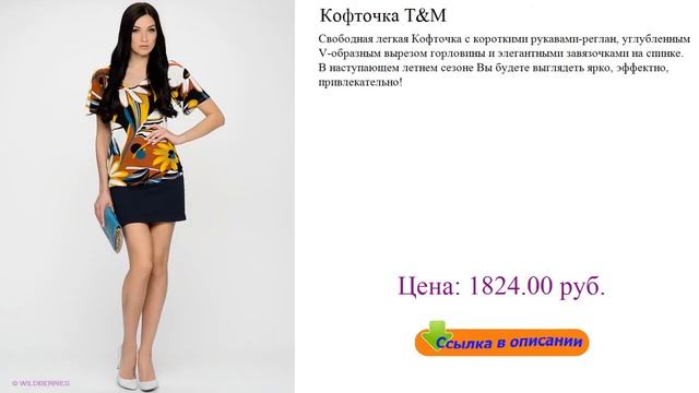 Кофточка T&M мужские футболки больших размеров