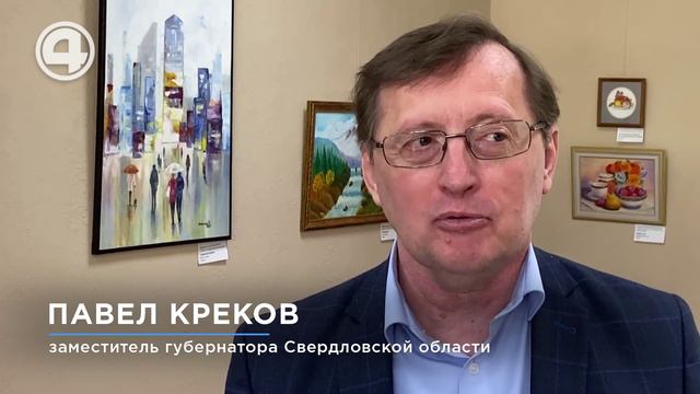 Заместитель губернатора Свердловской области Павел Креков посетил Нижний Тагил