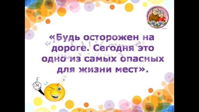 Ко дню пожилого человека