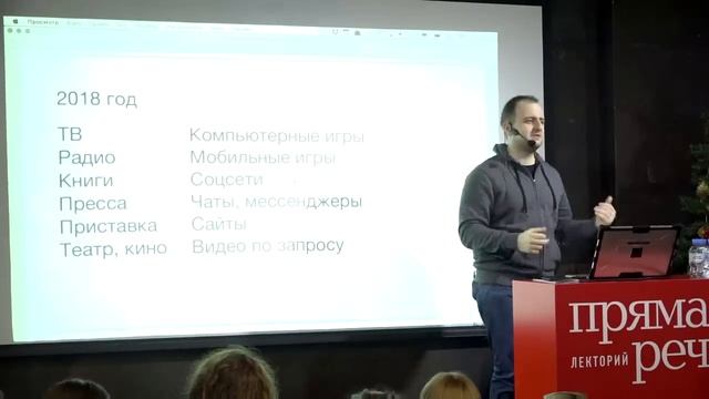 Семинар фонда "Друзья". Максим Ильяхов - Пиши, соблазняй - как привлечь и удержать читателя