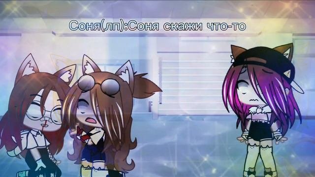 ~психически больна...~[меме]