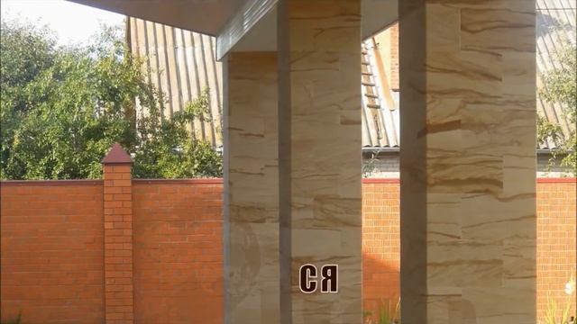 ГИБКИЙ КАМЕНЬ СВОЙСТВА