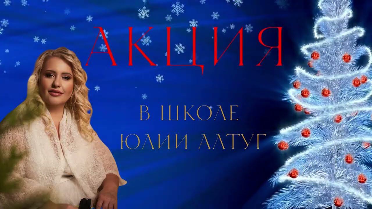 Акция!!! Ментальная энергия. Книга Юлии Алтуг