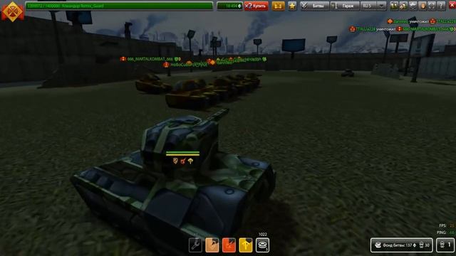 Remix_Guard l Получение звания Генералиссимус!