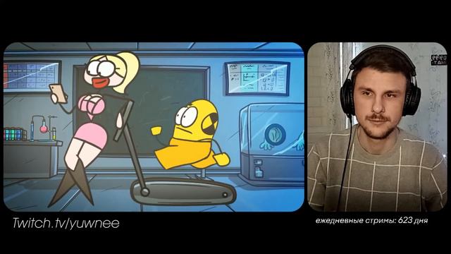 Yuwnee смотрит Не потеть, не писать! H2O контрабанда. ( Доктор Гнус: Анимация )
