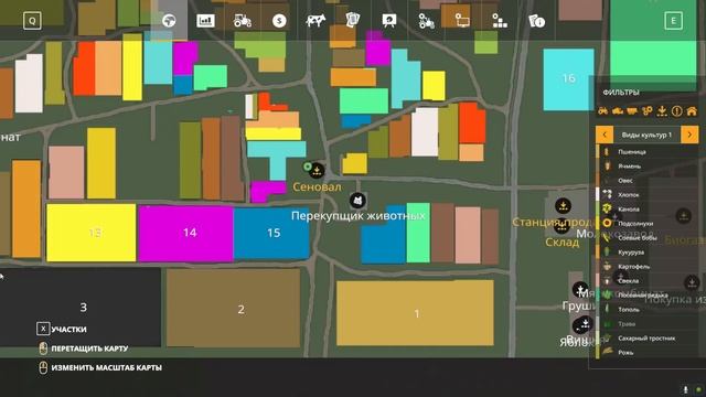 ✅Farming simulator 2019 карта ВЕЛИЧКОВКА финальная версия ?
