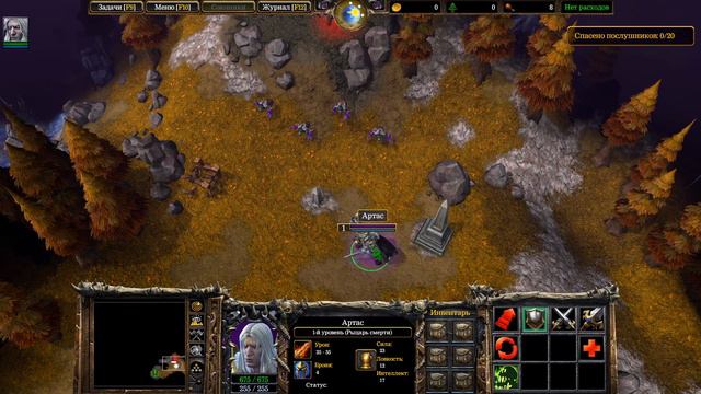 WarCraft 3 Reforged - #1 Навёрстываем Упущенное