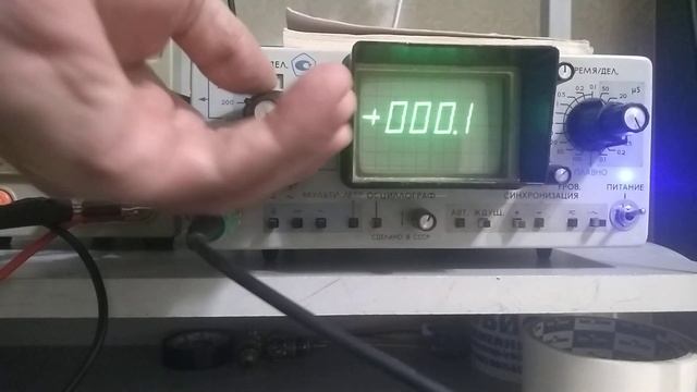 Восстановленный С1-107