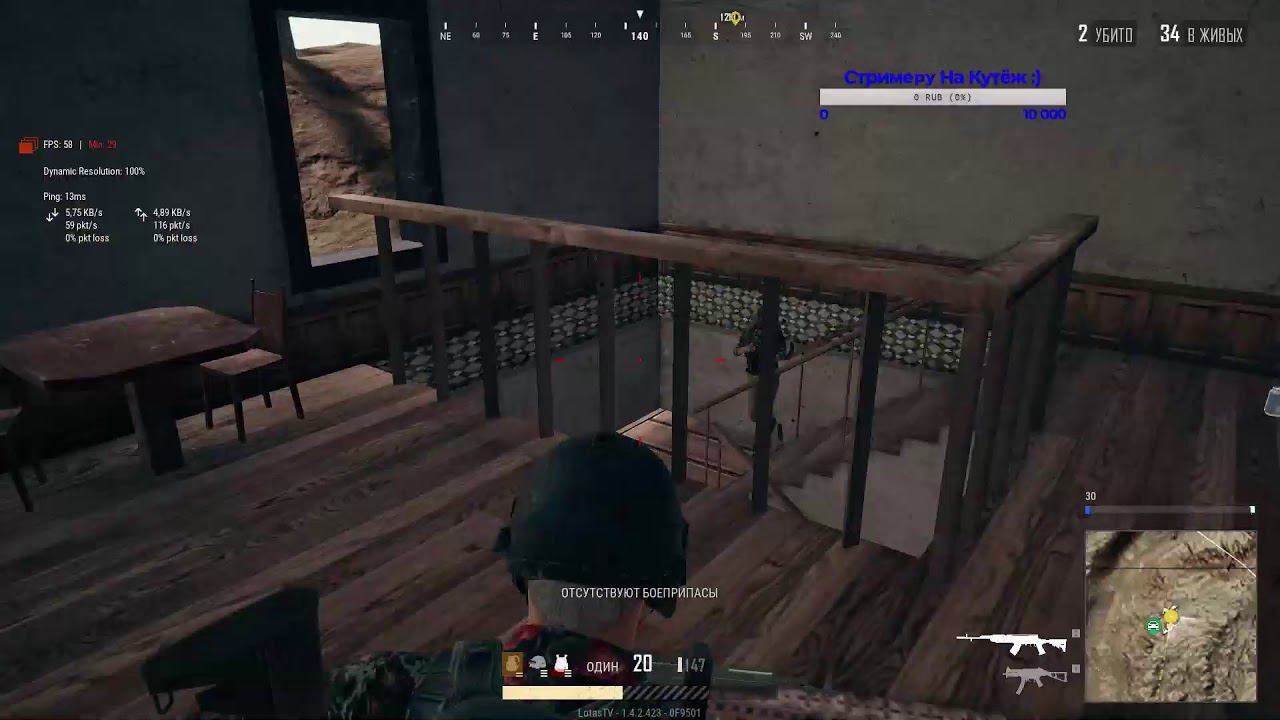 PUBG LITE  Вспомнить Все)