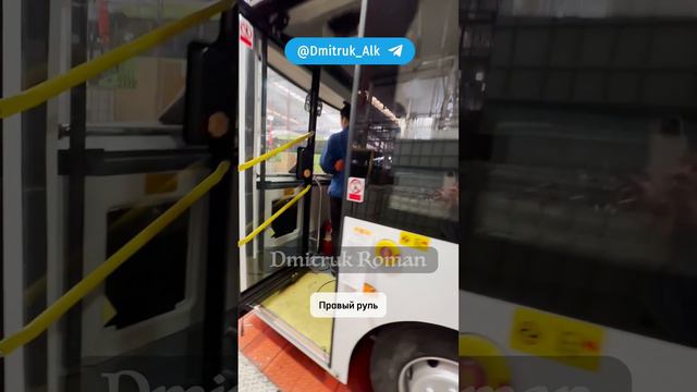 🚌 Городские Зонг Тонг с правым рулем