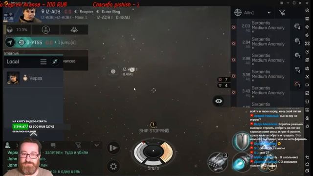 EVE Echoes ➤ Снова фарм ➤ Снова на диз, теперь точно на него)