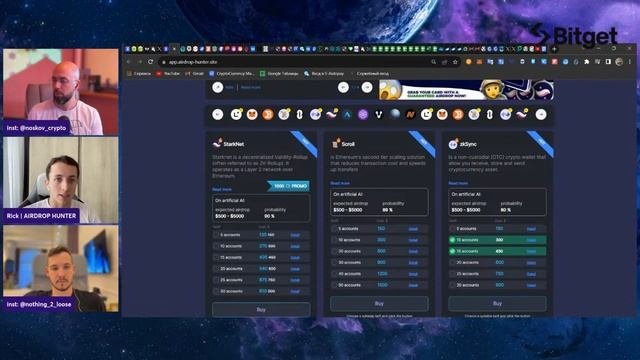 КАК ЗАРАБОТАТЬ В 2024 МИЛЛИОН ДОЛЛАРОВ НА АКТИВНОСТЯХ WEB3? ЧТО С BNB ? ПРОБЛЕМЫ В OPENAI