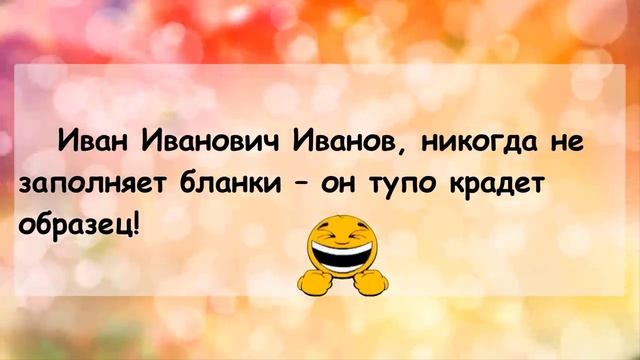 Анекдоты 131