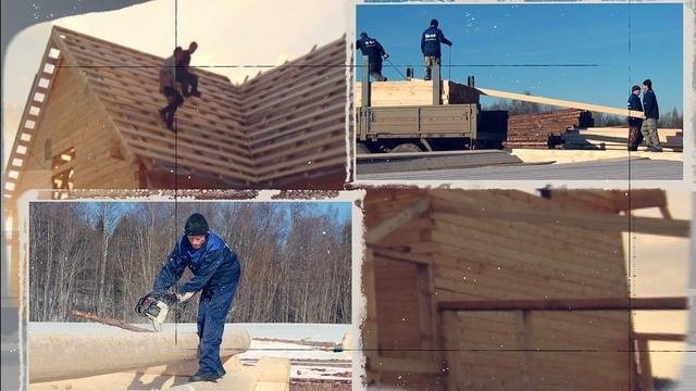 Экосруб - строим теплые деревянные дома!