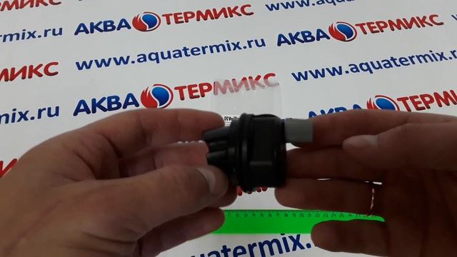 Воздухоотводчик автоматический VAILLANT 104521