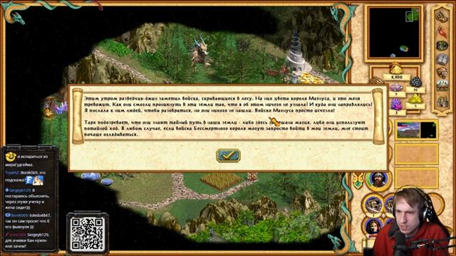 Heroes of Might and Magic IV (Чемпион) с Майкером 19 часть