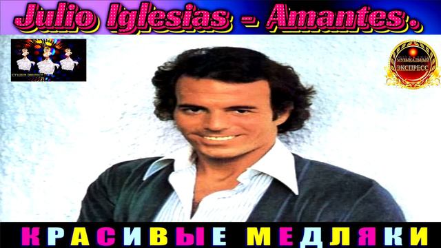 Julio Iglesias. Amantes.