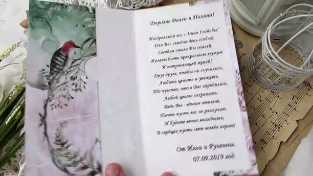 Что внутри открытки? Увидите в этом видео!
