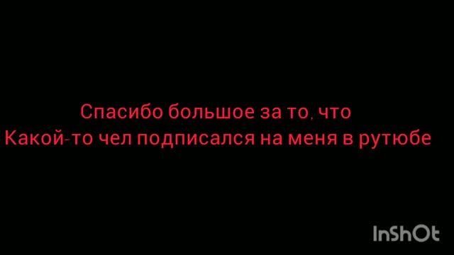 спасибо......
