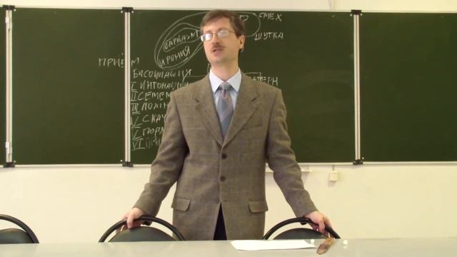 Примечание как юмористический приём