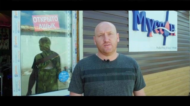 Истории успеха на Центральном рынке Алтын Арба. Магазин рыбалки и охоты Муссон