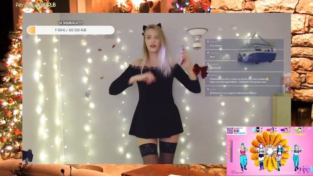 ?ТАНЦЫ В JUST DANCE NOWLYASYAAТАНЦЕВАЛИ ВСЕМ ЧАТАМ????
