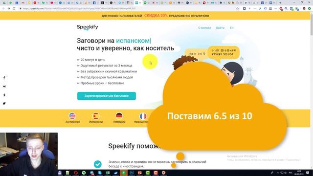 Аудит посадочных страниц — проверяем лендинги на конверсии