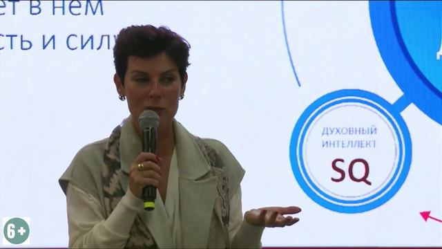 Наталия Долина: что такое целостность и уверенность