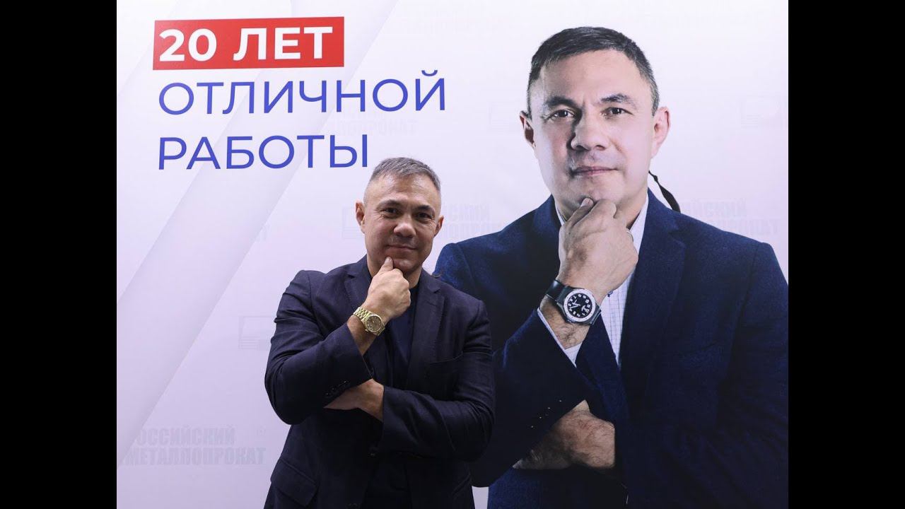 Константин Цзю: Металл-Эскспо впечатляет