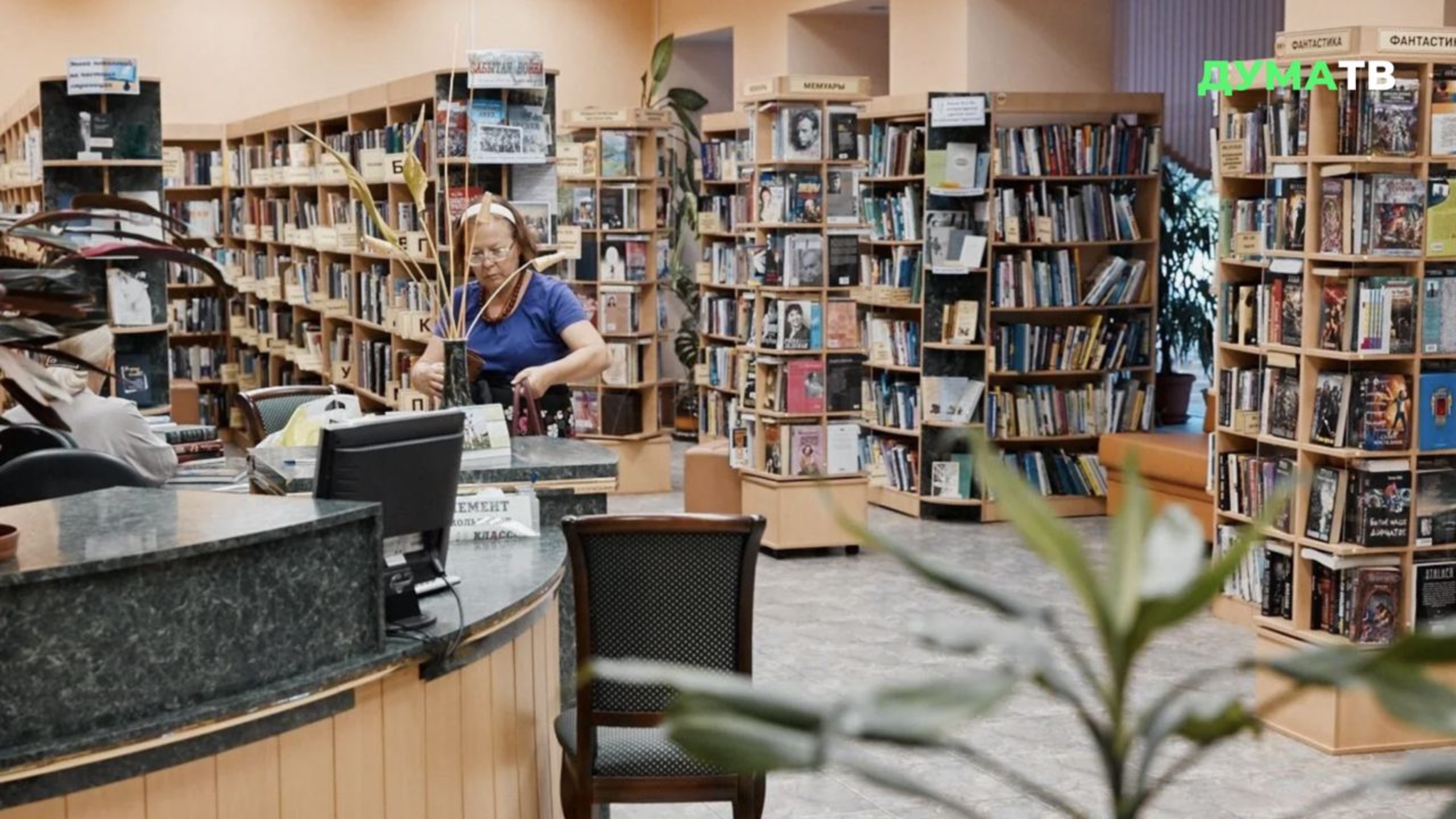 Депутаты намерены ограничить доступ к книгам иноагентов в публичных библиотеках