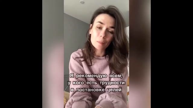 Отзыв Татьяны Борисовой о курсе "ВЗЛЁТ" Лизы Никоноровой