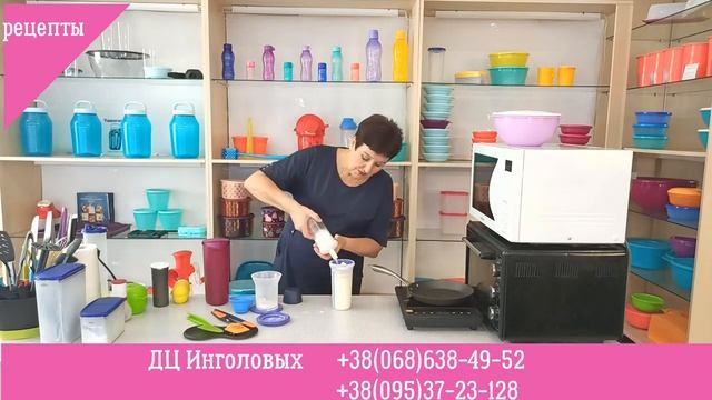 Пирог Курник. Быстрое приготовление в посуде Tupperware  Тапервер