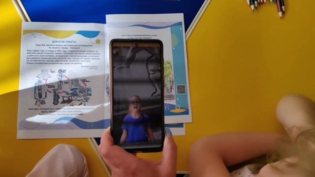 Автодидактическое пособие "Путеводитель по городу Находка"