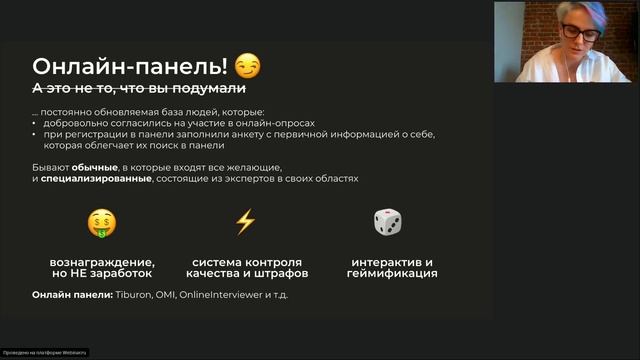 Почему они уходят: как удержать клиентов с помощью UX исследования