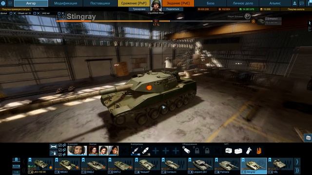 ТОП5: Как потратить голду с умом! - Armored Warfare : Проект Армата