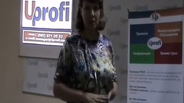 Александра Руденко о практикуме «Обучающий профессионал»