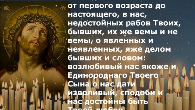 НЕ ПРОПУСТИ БЛАГОДАРСТВЕННУЮ МОЛИТВУ ГОСПОДУ! СПАСИБО ТЕБЕ БОЖЕ ЗА ВСЁ!
