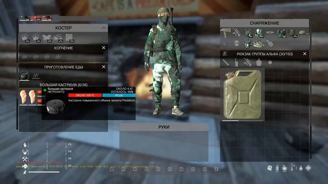 Куриный суп